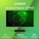 Мониторы Digma Progress 27P402F