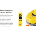 Роботы-пылесосы Kitfort KT-5186