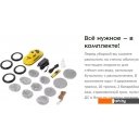 Роботы-пылесосы Kitfort KT-5186