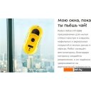 Роботы-пылесосы Kitfort KT-5186