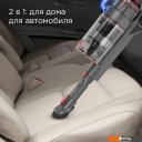 Пылесосы Redmond VH1310