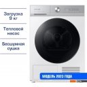 Стиральная машина Samsung DV90BB9445GHLP