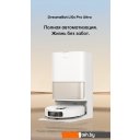 Роботы-пылесосы Dreame Robot Vacuum L10s Pro Ultra (международная версия, белый)