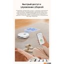 Роботы-пылесосы Dreame Robot Vacuum L10s Pro Ultra (международная версия, белый)