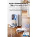 Роботы-пылесосы Dreame Robot Vacuum L10s Pro Ultra (международная версия, белый)