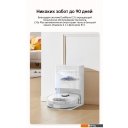 Роботы-пылесосы Dreame Robot Vacuum L10s Plus (международная версия, белый)