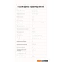 Роботы-пылесосы Dreame Robot Vacuum L10s Plus (международная версия, белый)
