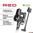 Пылесосы RED evolution RV-UR383