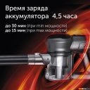 Пылесосы RED evolution RV-UR383