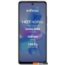 Мобильные телефоны Infinix Hot 40 Pro X6837 8GB/256GB (космический черный)