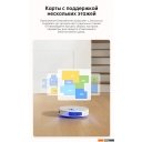 Роботы-пылесосы Dreame Robot Vacuum L10s Pro Gen 2 (международная версия, белый)