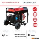 Генераторы Fubag DS 7500 A ES