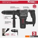 Отбойные молотки Kress KU341