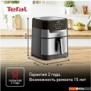 Аэрогрили и аэрофритюрницы Tefal EY505D15