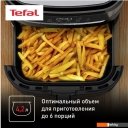 Аэрогрили и аэрофритюрницы Tefal EY505D15