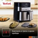 Аэрогрили и аэрофритюрницы Tefal EY505D15