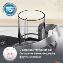 Соковыжималки Moulinex JU660D30