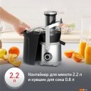 Соковыжималки Moulinex JU660D30