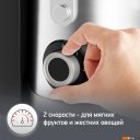 Соковыжималки Moulinex JU660D30