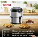 Аэрогрили и аэрофритюрницы Tefal EY401D15