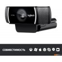 Веб-камеры Logitech C922 Pro Stream 960-001089