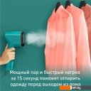 Пароочистители и отпариватели Tefal DT2024E1