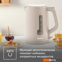 Электрочайники и термопоты Tefal Morning Fair Grey KO2M0B10