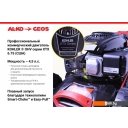 Газонокосилки Geos Classic 46 SP-K Plus 213142
