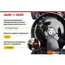 Газонокосилки Geos Classic 46 SP-K Plus 213142