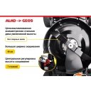 Газонокосилки Geos Classic 46 SP-K Plus 213142