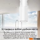 Вытяжки MAUNFELD Adelaide 39 Isla (белый)