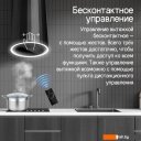 Вытяжки MAUNFELD Adelaide 39 Isla (белый)