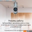 Вытяжки MAUNFELD Adelaide 39 Isla (белый)