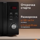 Микроволновые печи RED Solution RM-2001D