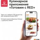 Микроволновые печи RED Solution RM-2001D