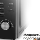 Микроволновые печи RED Solution RM-2001D