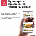 Микроволновые печи RED Solution RM-2002D