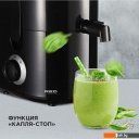 Соковыжималки RED Solution RJ-916