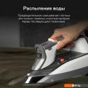 Утюги Garlyn GT-250