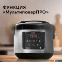 Мультиварки RED Solution SkyCooker RMC-M227S