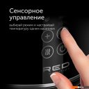 Электрочайники и термопоты RED Solution RK-M1301D