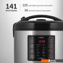 Мультиварки RED evolution RMC-M51