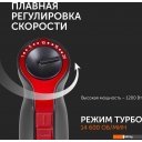 Блендеры RED Solution RHB-2971