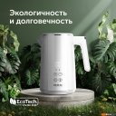 Электрочайники и термопоты RED Solution RK-M112D