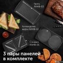 Сэндвичницы RED Solution RMB-M602