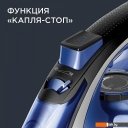 Утюги RED Solution RI-C280