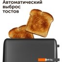 Тостеры RED evolution RT-44 Тостеры RED evolution RT-44
