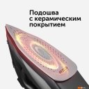 Утюги RED Evolution RI-C25