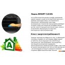 Духовые шкафы Weissgauff EOM 691 PDBX Steam Clean