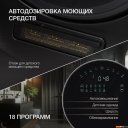 Стиральная машина Hyundai Gemini WMD9423